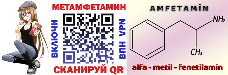 мориарти наркотические препараты Медногорск Амфетамин Premium купить закладку