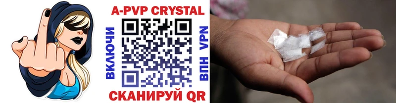 Альфа ПВП СК КРИС  Медногорск 