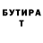 Бутират оксибутират Donja