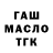 APVP СК DreadlockDave