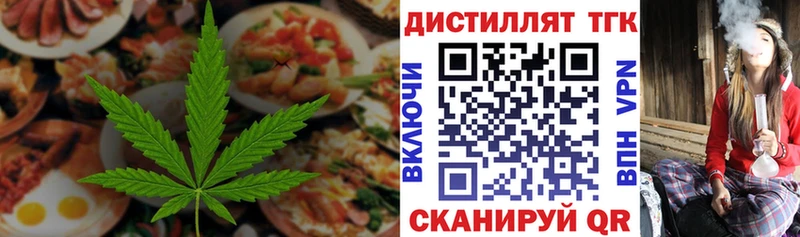 цена наркотик  Медногорск  Canna-Cookies марихуана 