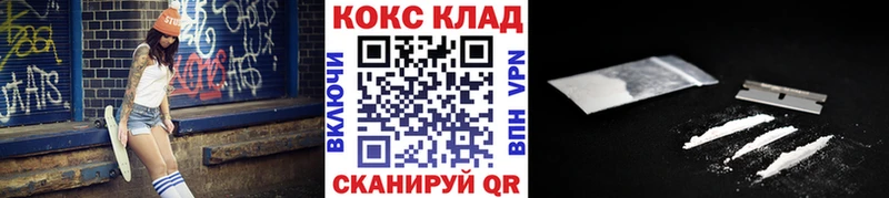 Кокаин Перу Медногорск