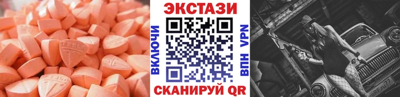 закладки  Медногорск  Экстази mix 