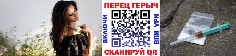наркота  МЕГА ССЫЛКА  ГЕРОИН афганец  Медногорск 