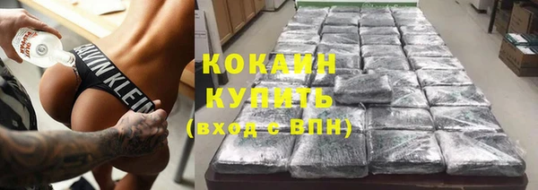 герыч Бронницы