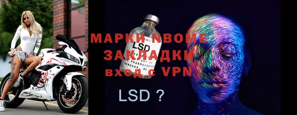 кокаин колумбия Бородино