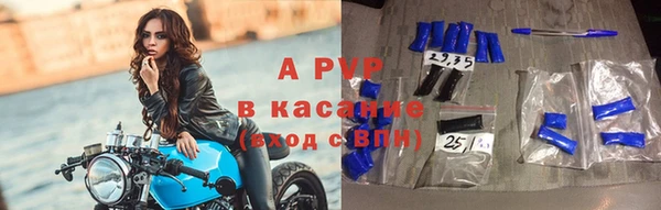 прущая мука Бугульма