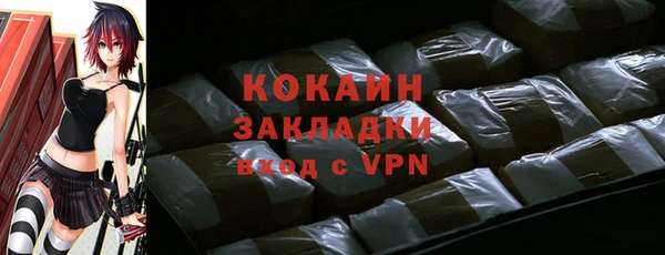 прущая мука Бугульма