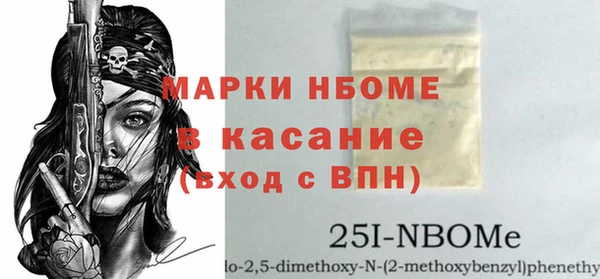 герыч Бронницы