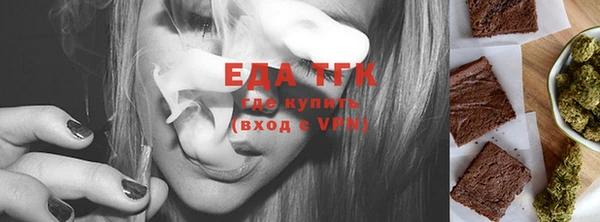 прущая мука Бугульма