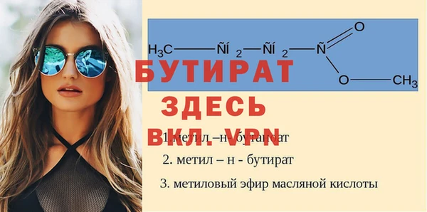 кокаин премиум Новокубанск