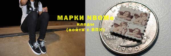 кокаин колумбия Бородино