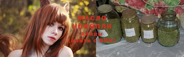 герыч Бронницы