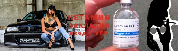 герыч Бронницы