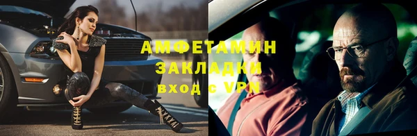 герыч Бронницы