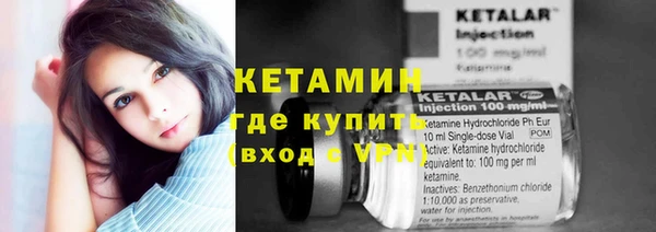 прущая мука Бугульма