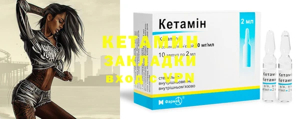 герыч Бронницы