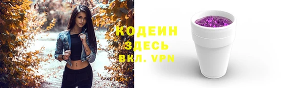 кокаин колумбия Бородино