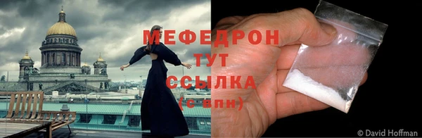прущая мука Бугульма