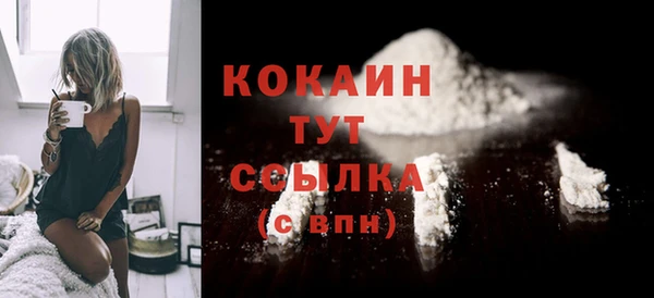герыч Бронницы