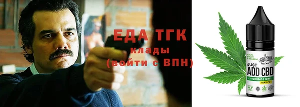 герыч Бронницы
