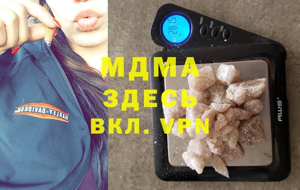 прущая мука Бугульма
