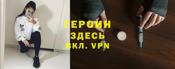 кокаин колумбия Бородино
