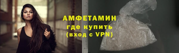 герыч Бронницы