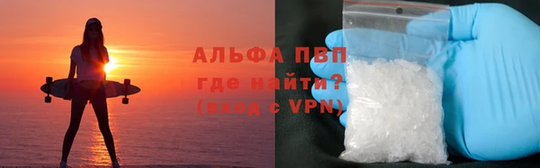 прущая мука Бугульма