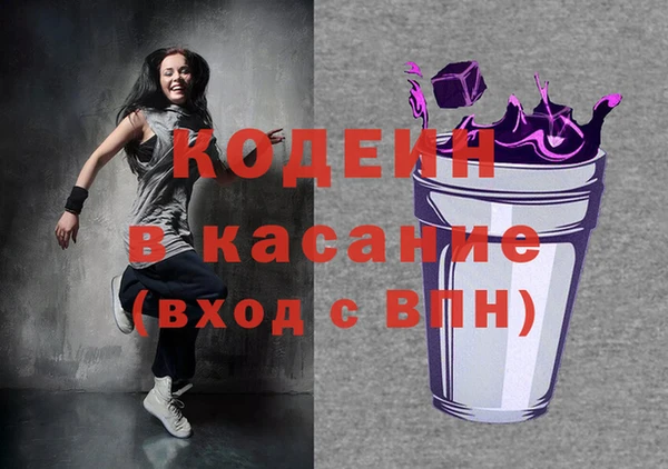 кокаин колумбия Бородино