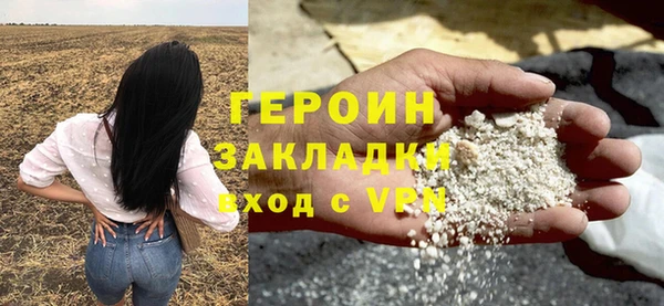герыч Бронницы