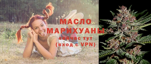 прущая мука Бугульма