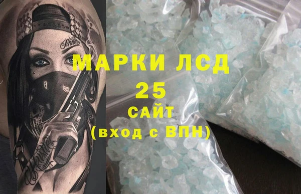 кокаин колумбия Бородино
