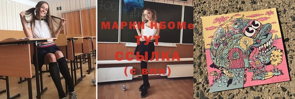кокаин колумбия Бородино