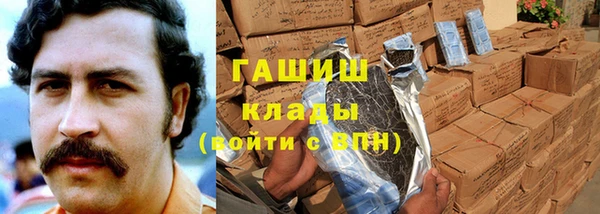 прущая мука Бугульма