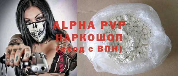 кокаин колумбия Бородино