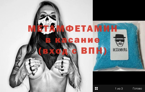 прущая мука Бугульма