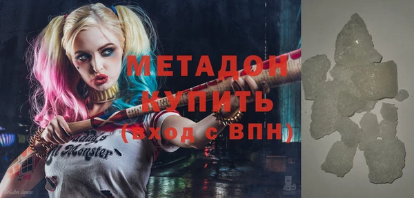 герыч Бронницы