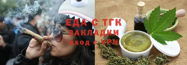 прущая мука Бугульма