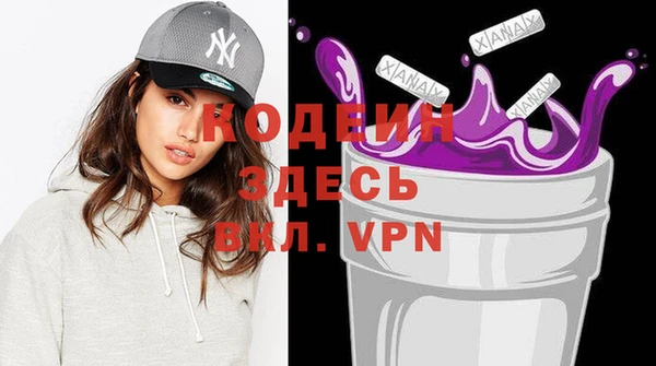 кокаин колумбия Бородино