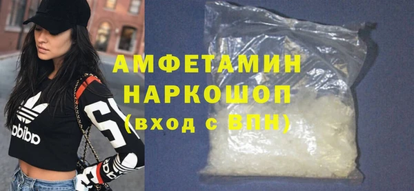 мдма Сосновый Бор