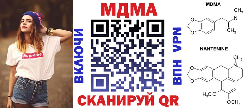 как найти закладки  Медногорск  МДМА crystal 