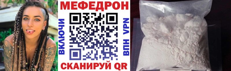 наркошоп  Медногорск  МЯУ-МЯУ mephedrone 