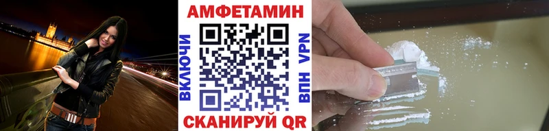 Первитин Methamphetamine Медногорск