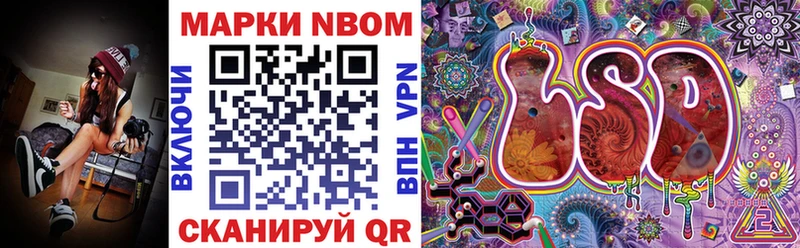 что такое наркотик  Медногорск  площадка наркотические препараты  Марки NBOMe 1500мкг 