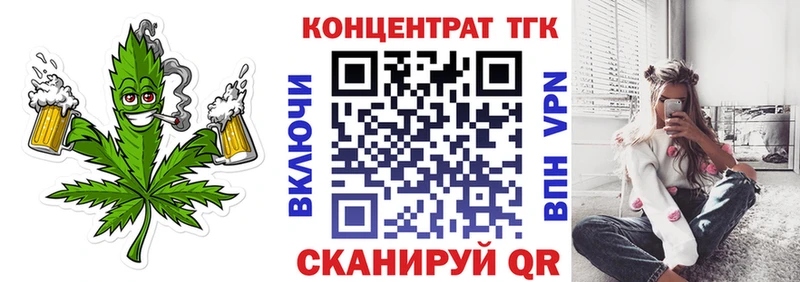 магазин    мега ТОР  darknet формула  Медногорск  Дистиллят ТГК THC oil 